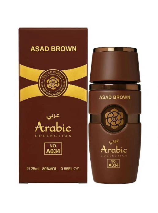 Arabic A034 - Inspiração ASAD BOURBON (MASCULINO) - EDP - 25ML